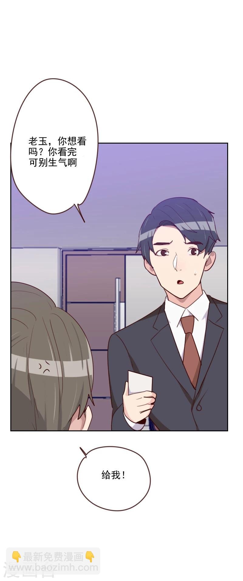 第184话 大猪蹄子