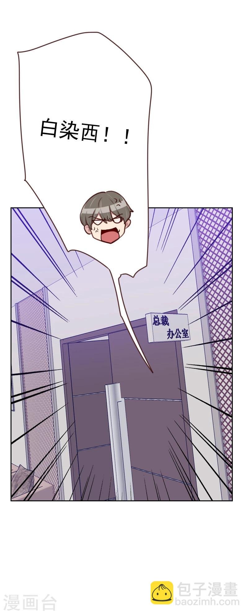 第184话 大猪蹄子