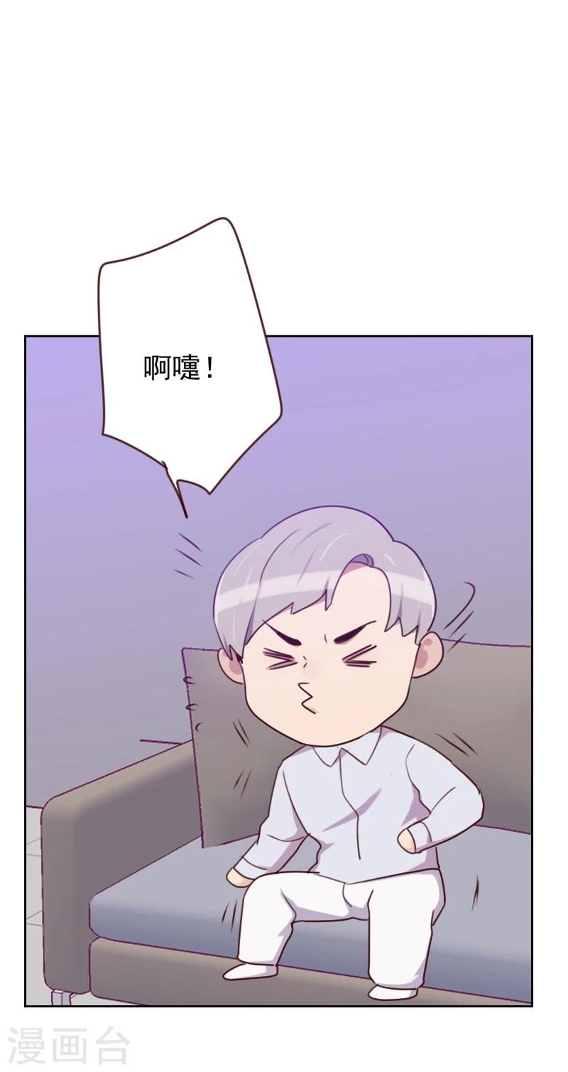第184话 大猪蹄子