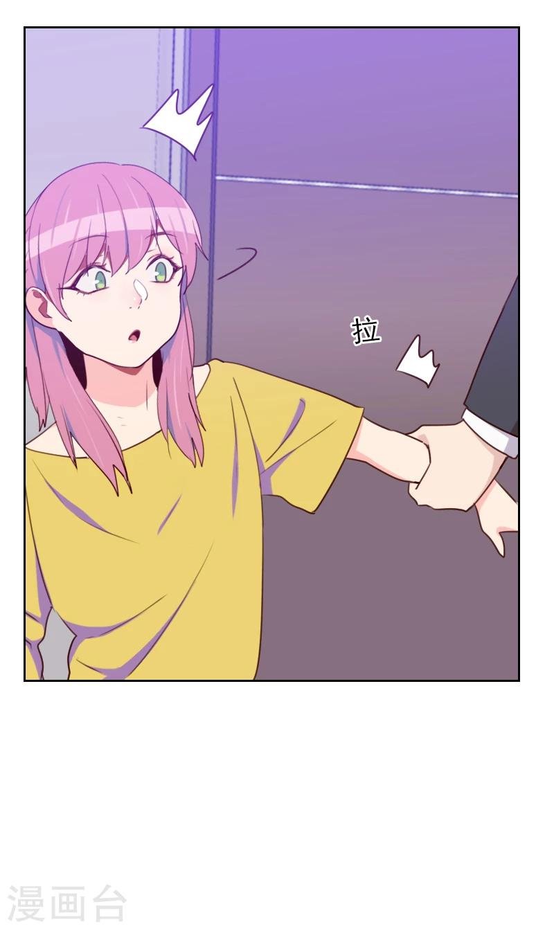 第184话 大猪蹄子
