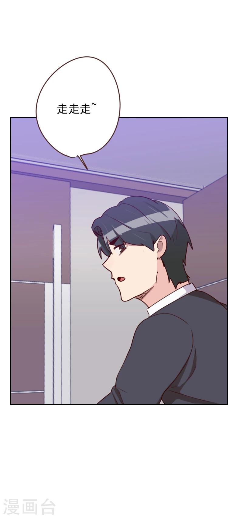 第184话 大猪蹄子