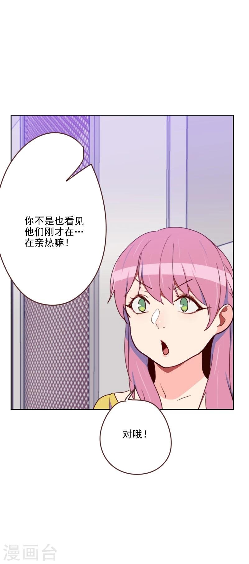 第184话 大猪蹄子