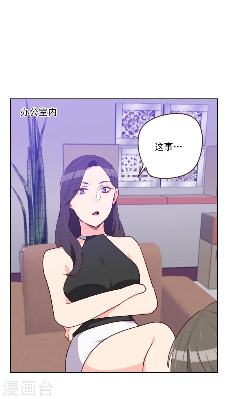 第184话 大猪蹄子