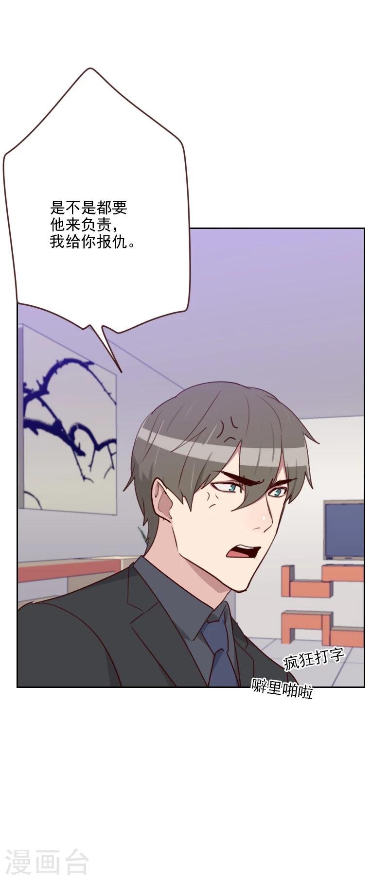 第184话 大猪蹄子