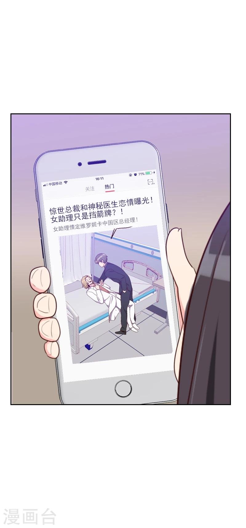 第184话 大猪蹄子