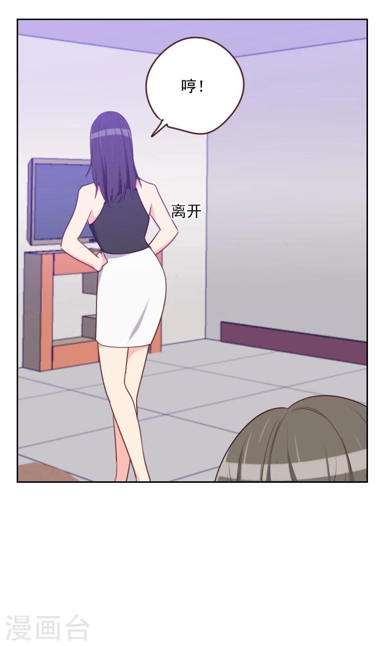 第184话 大猪蹄子