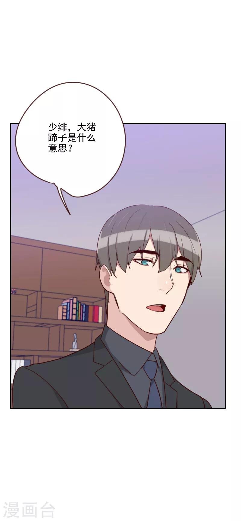 第185话 嫁入豪门