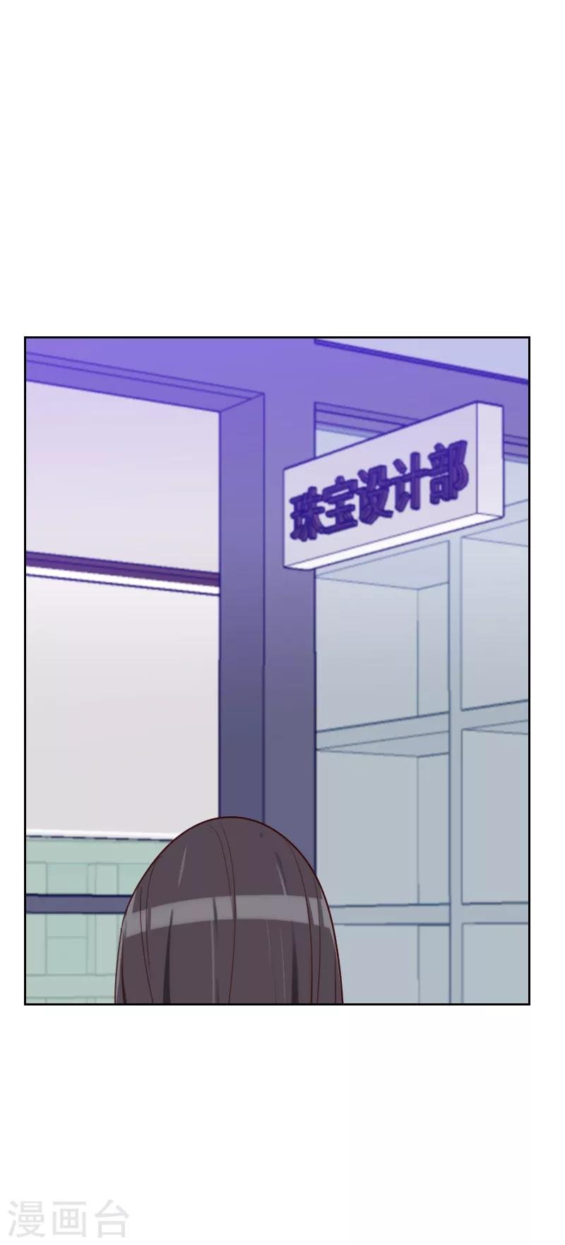 第185话 嫁入豪门