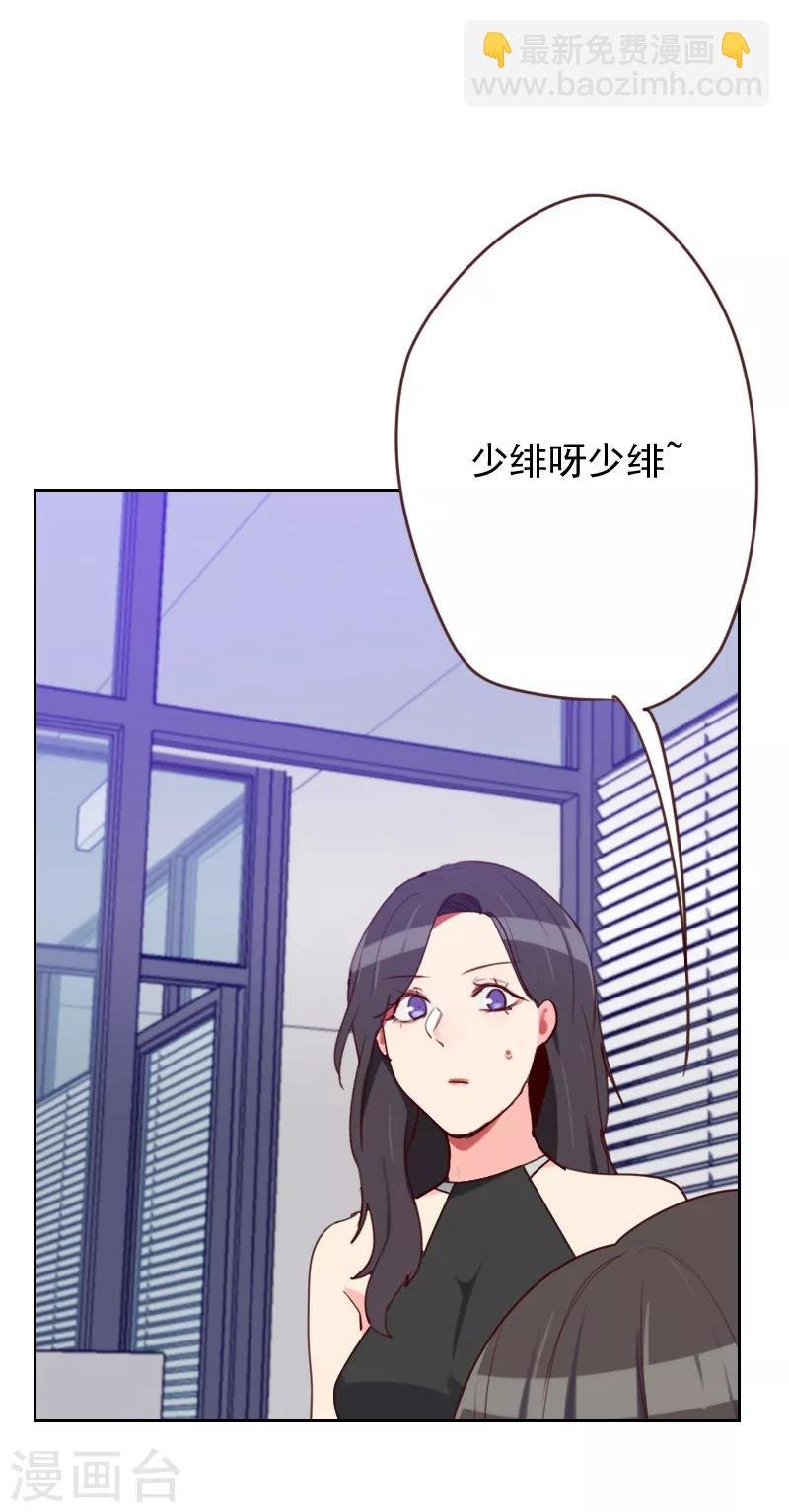 第185话 嫁入豪门