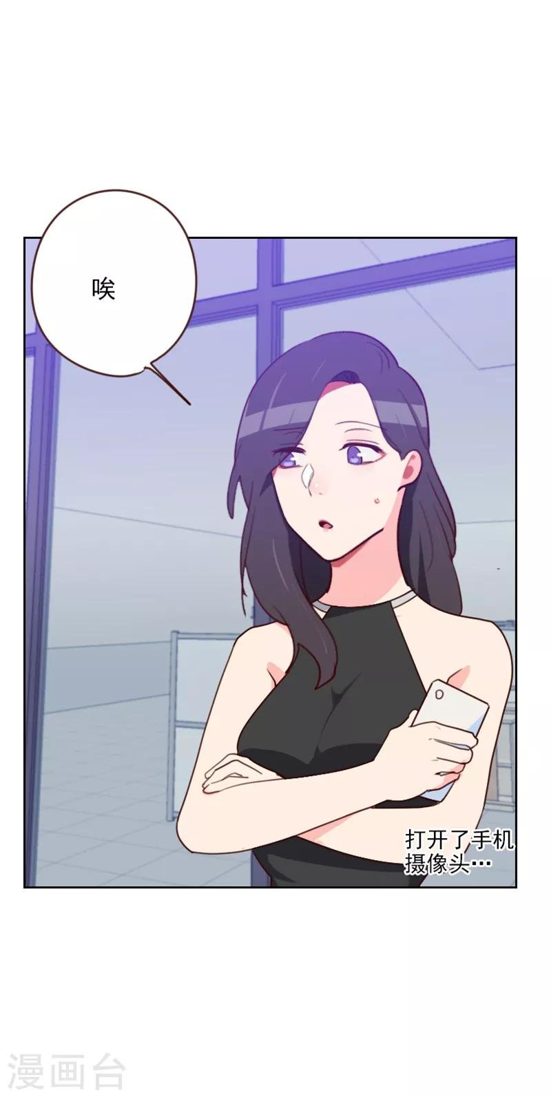 第185话 嫁入豪门