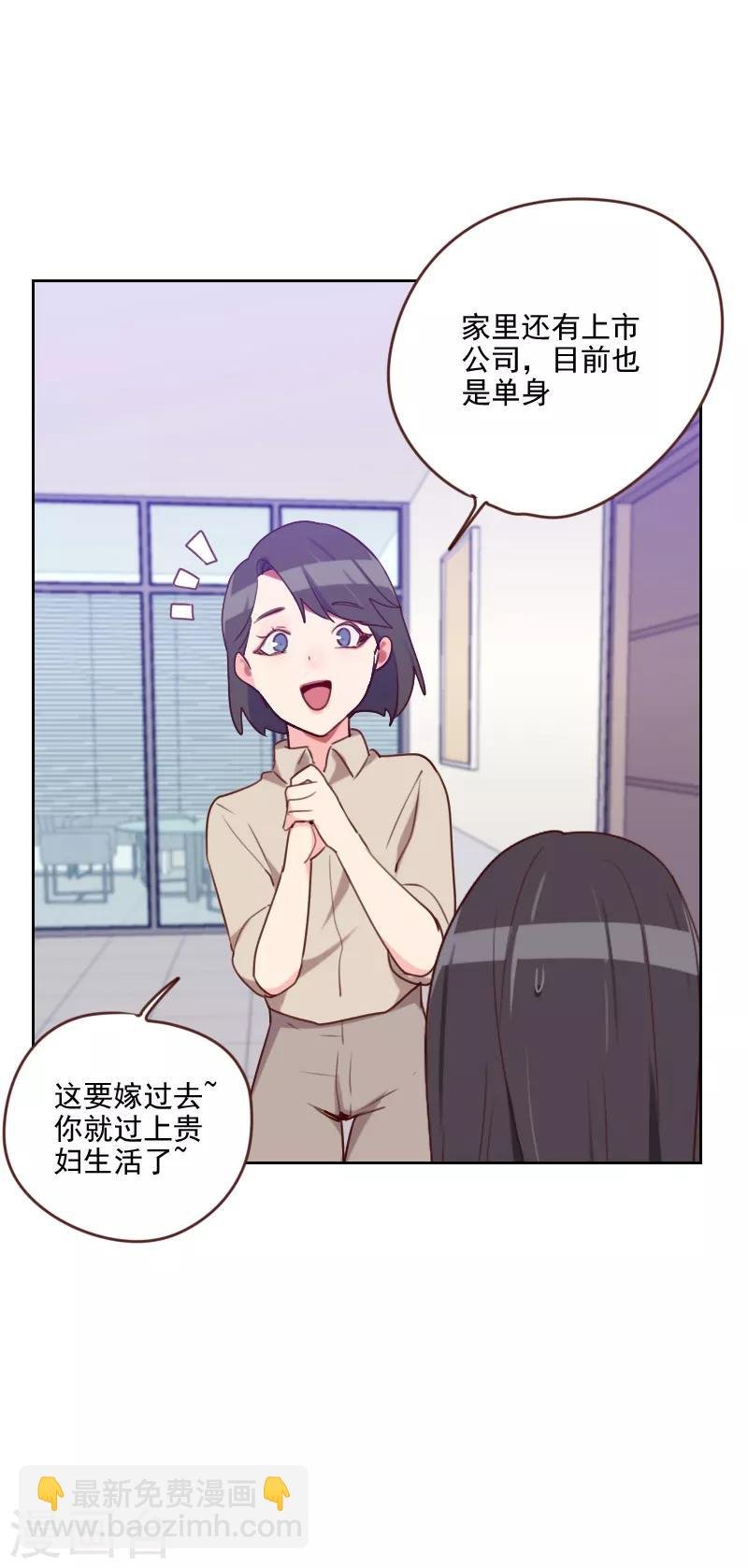 第186话 贵妇生活