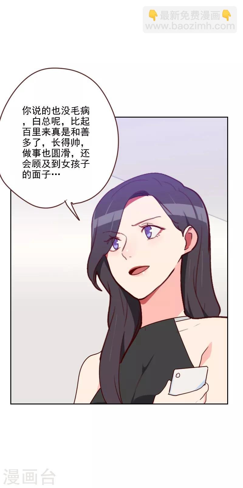第186话 贵妇生活