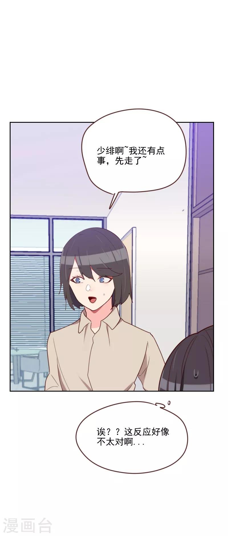 第186话 贵妇生活