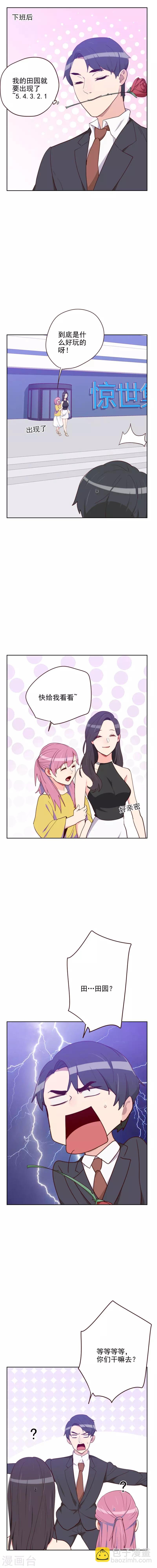 第187话 纠缠