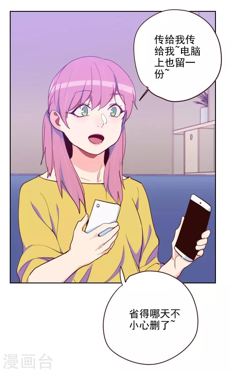 第188话 备份