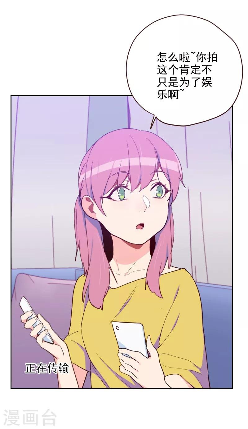 第188话 备份