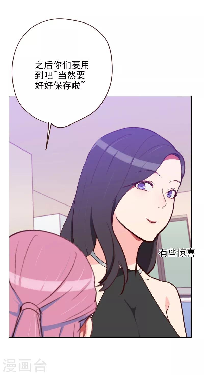 第188话 备份