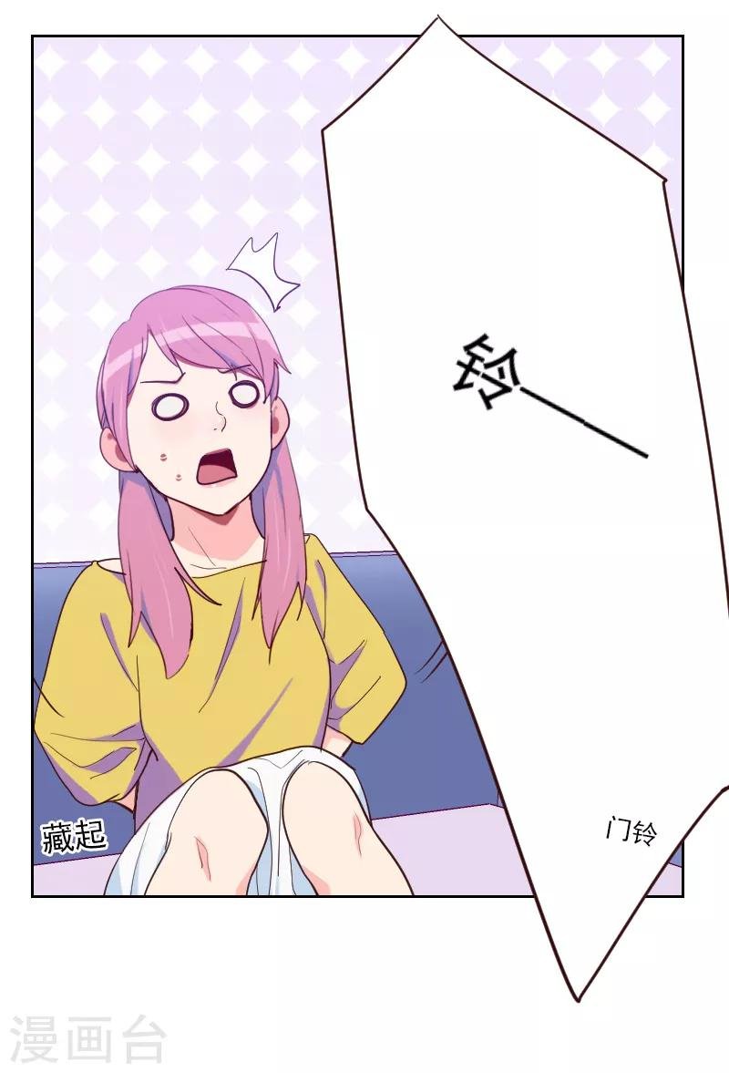 第188话 备份