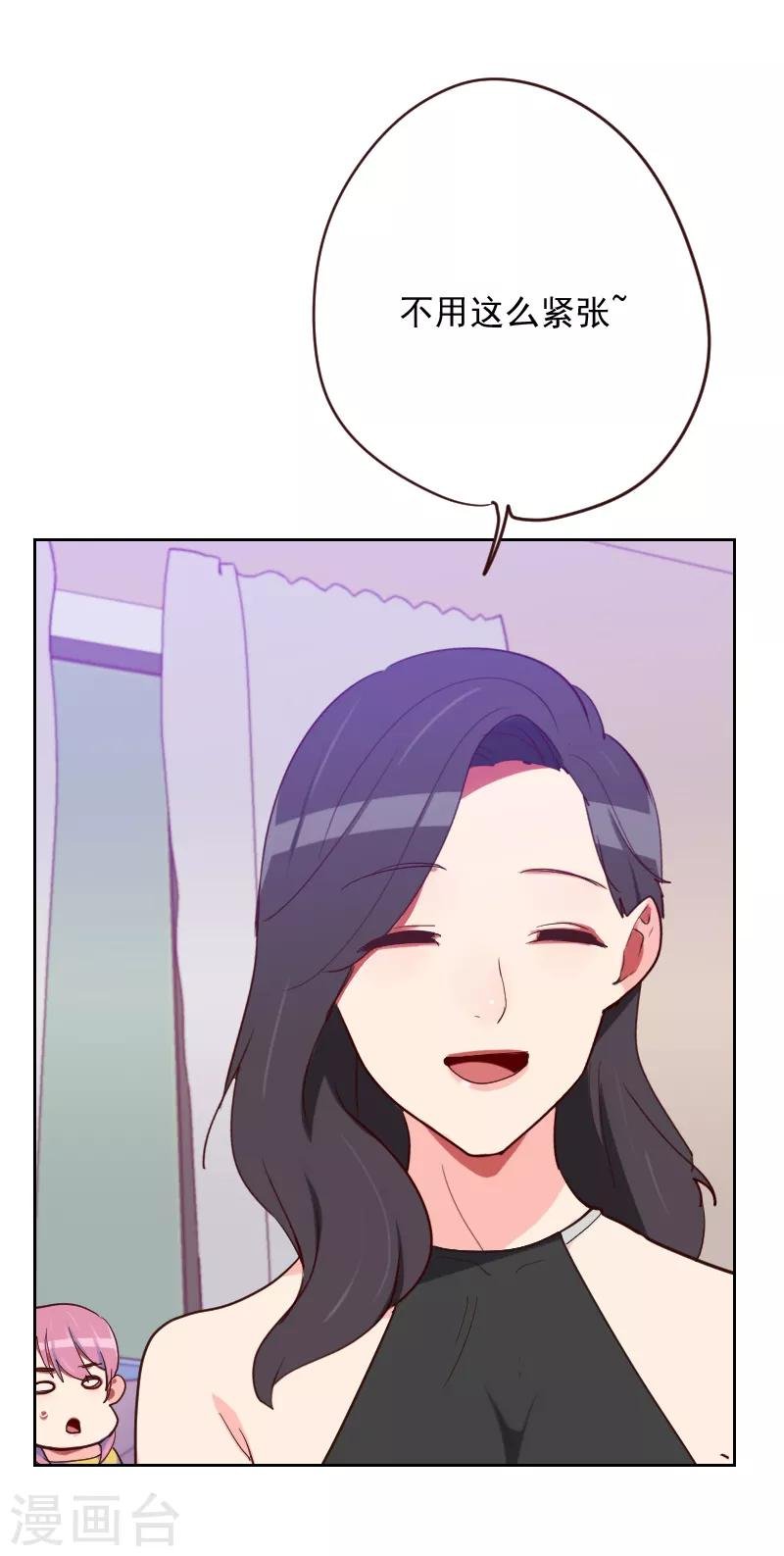 第188话 备份