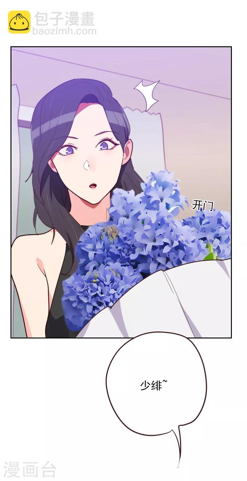 第188话 备份