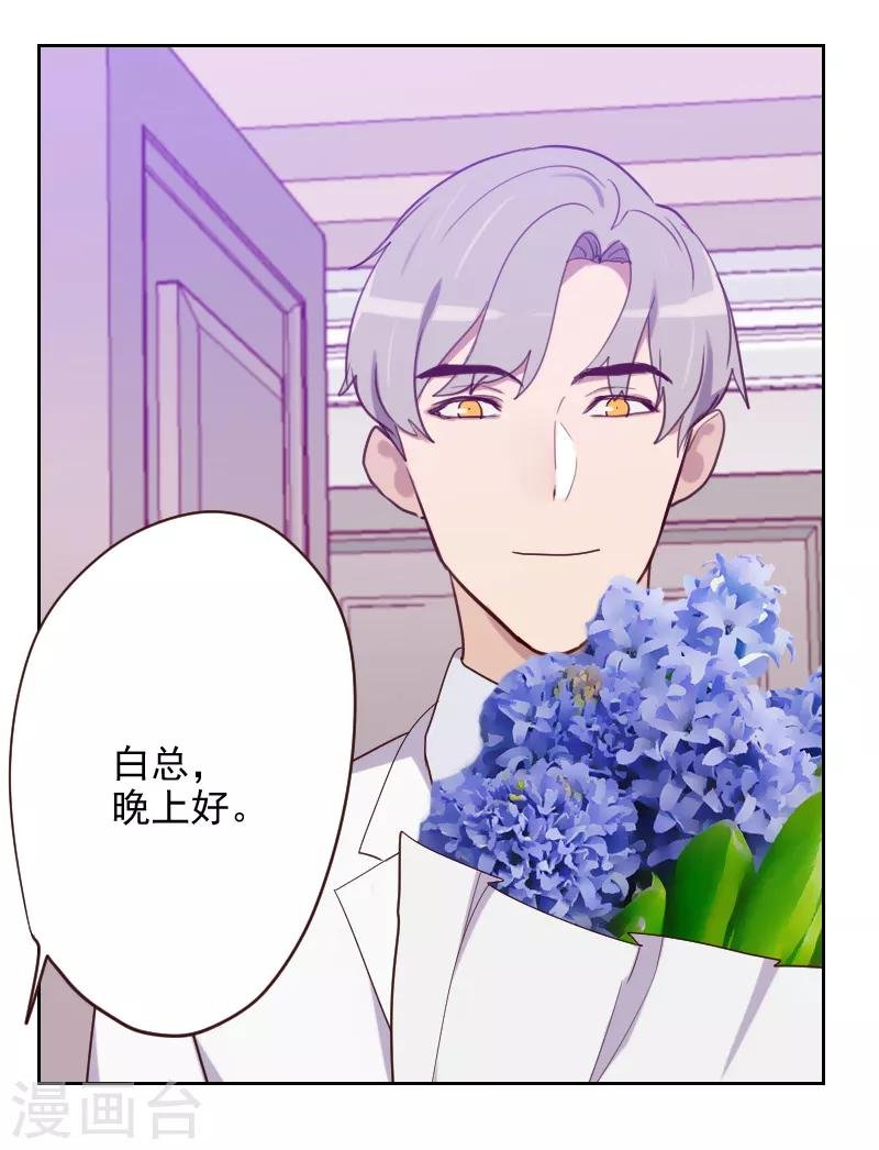 第188话 备份