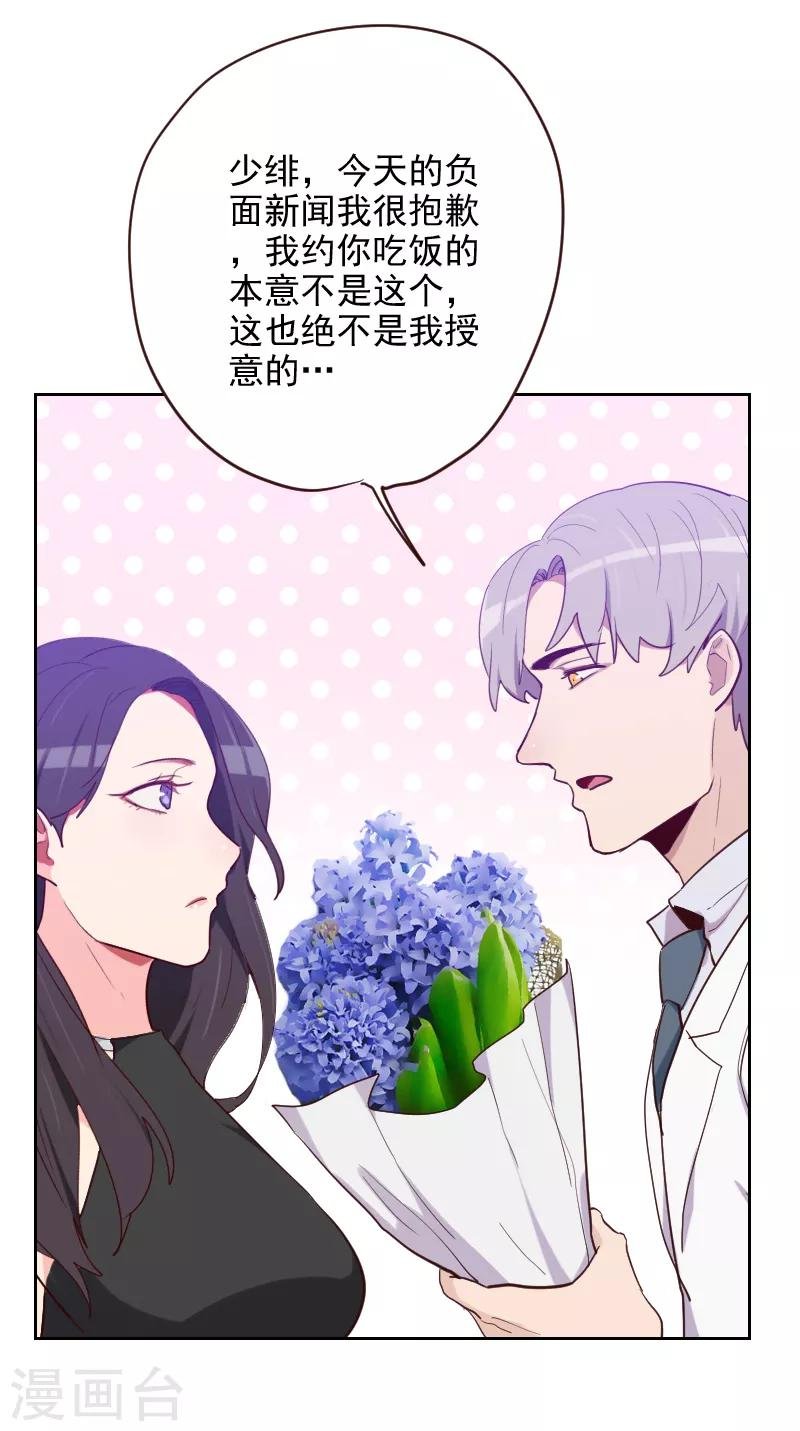 第188话 备份