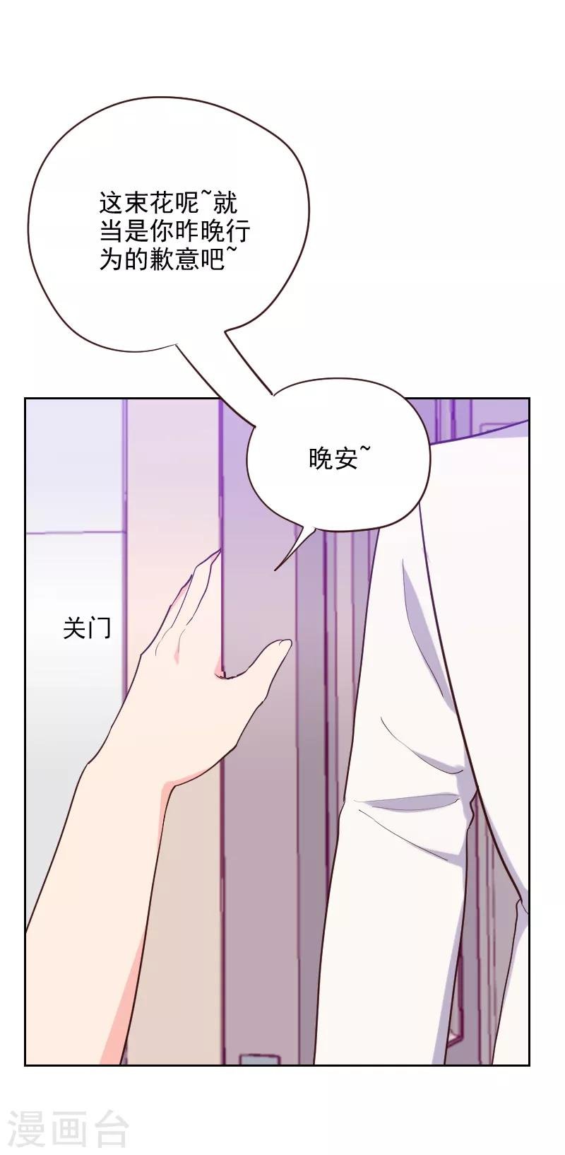 第189话 坏人