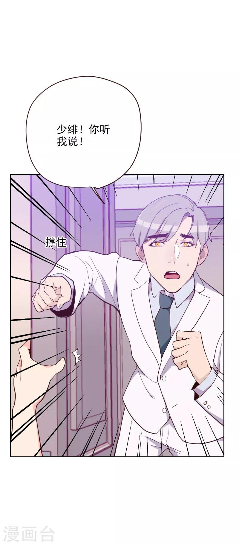 第189话 坏人