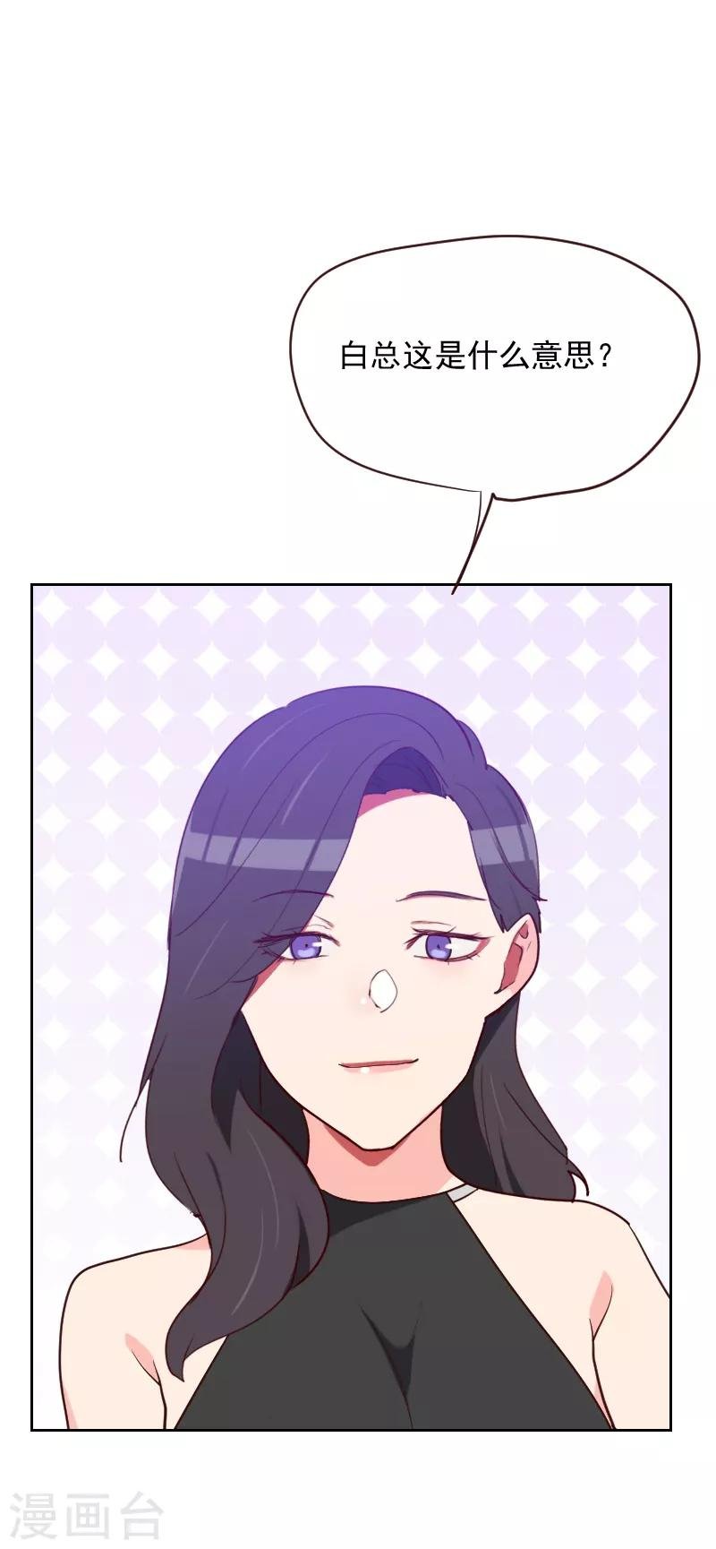 第189话 坏人