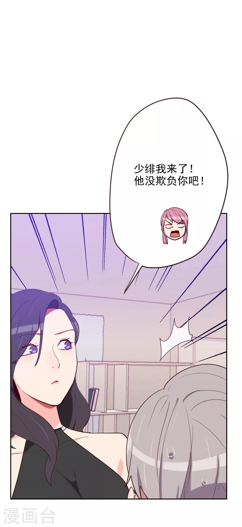 第189话 坏人