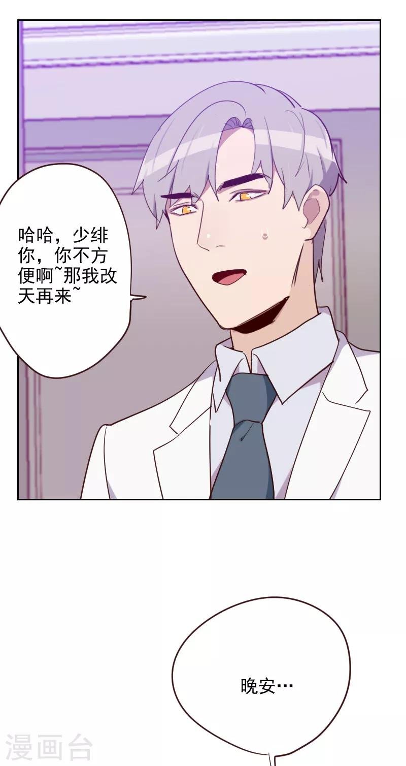 第189话 坏人