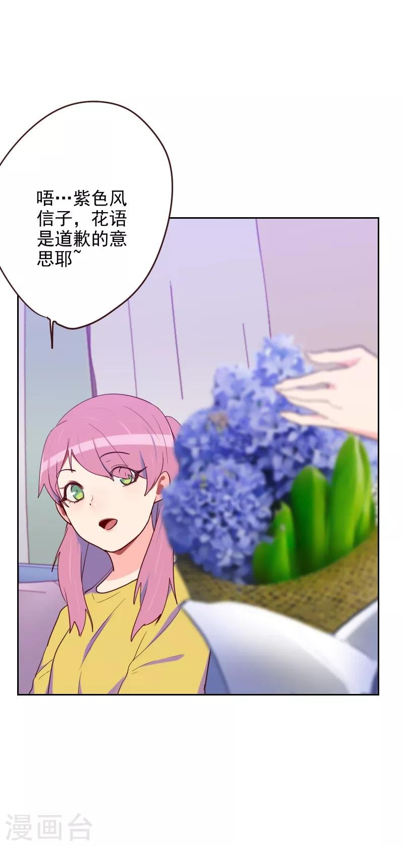 第189话 坏人