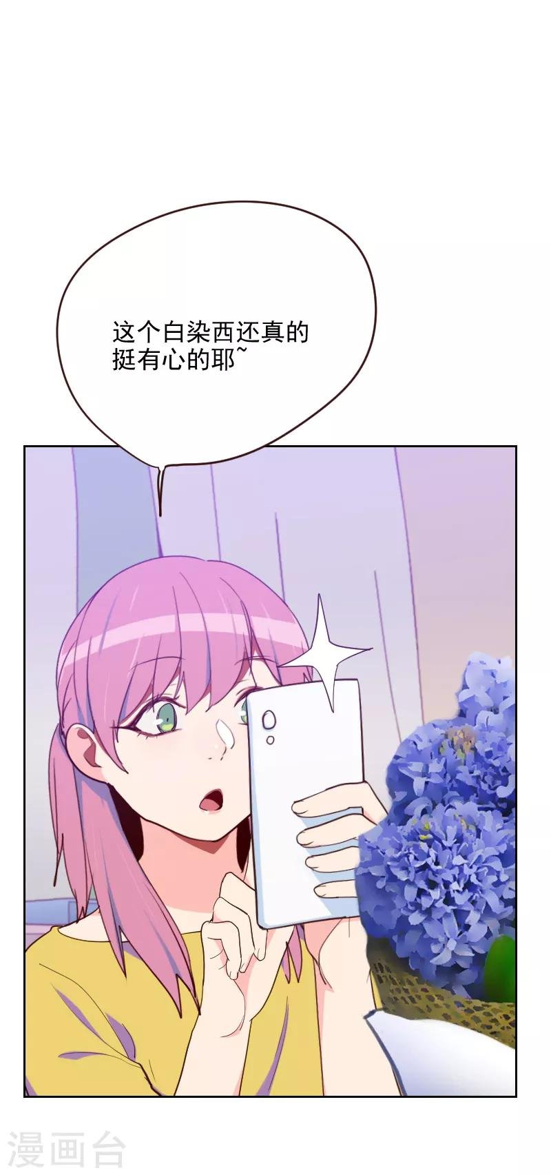 第189话 坏人