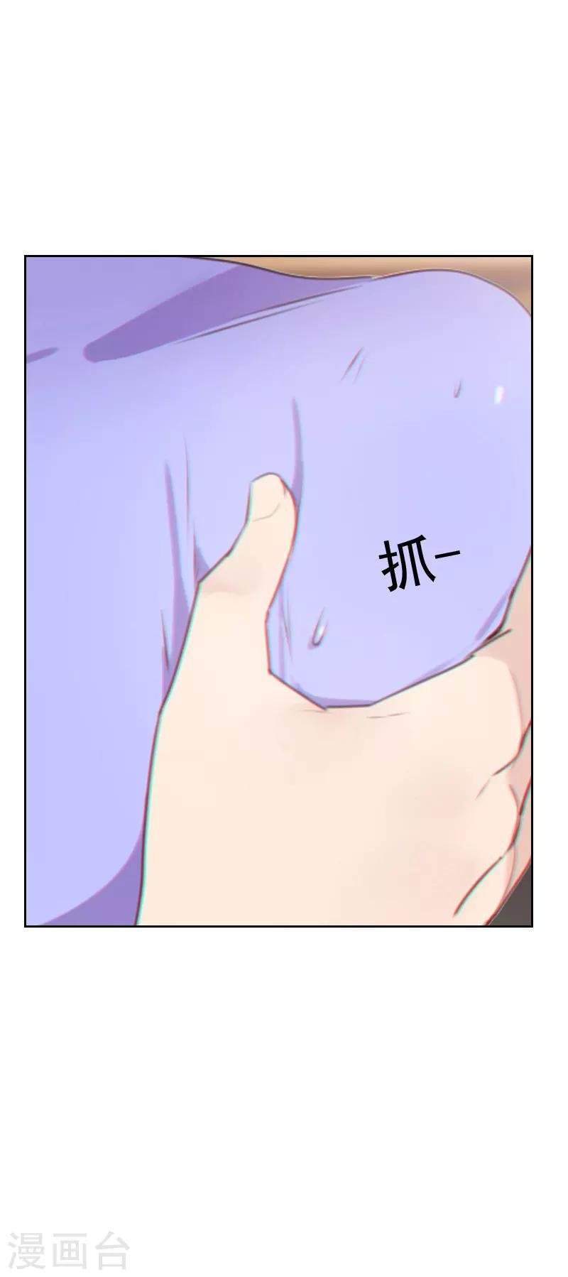 第19话 撒谎的“惩罚”