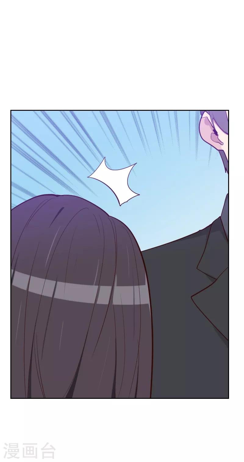 第191话 小叛徒