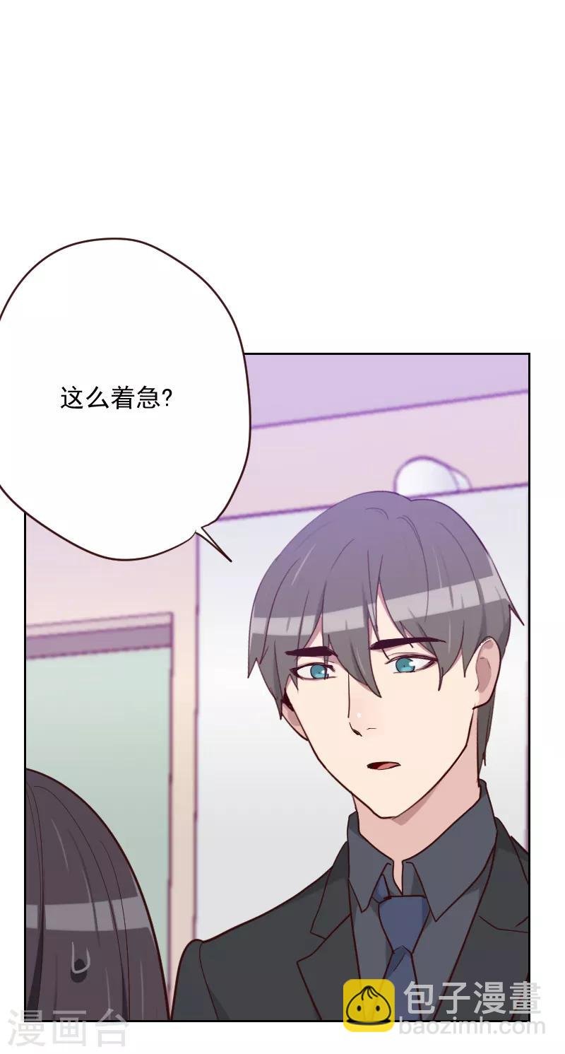 第191话 小叛徒