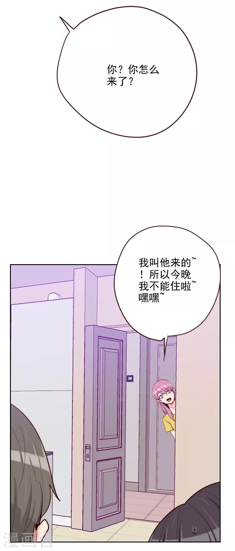 第191话 小叛徒