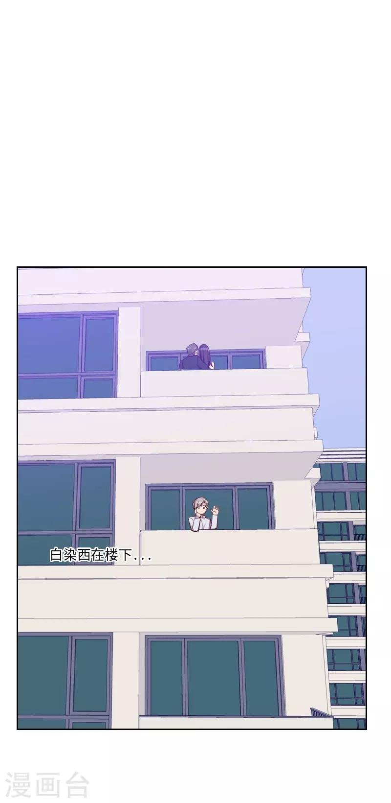 第191话 小叛徒