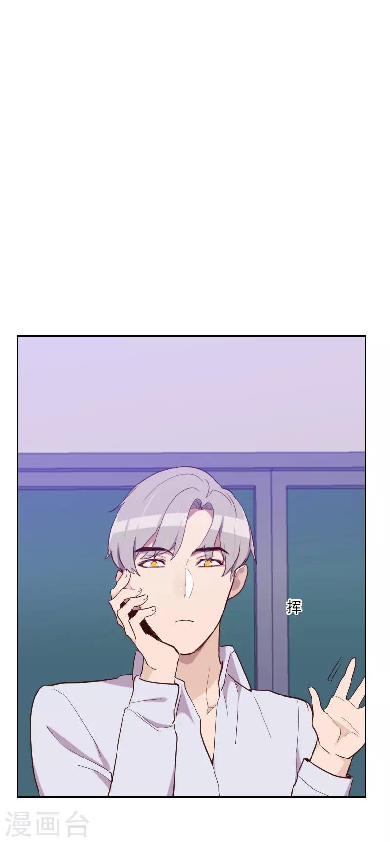 第191话 小叛徒
