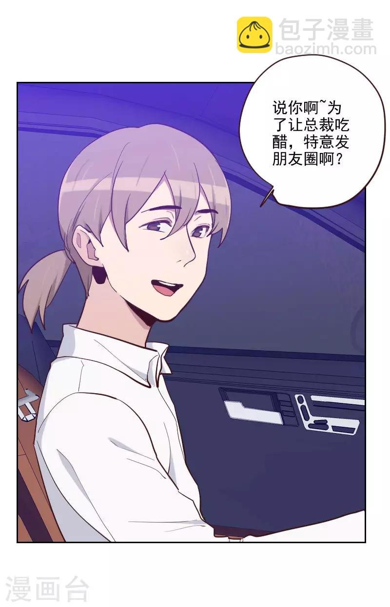 第192话 有意思