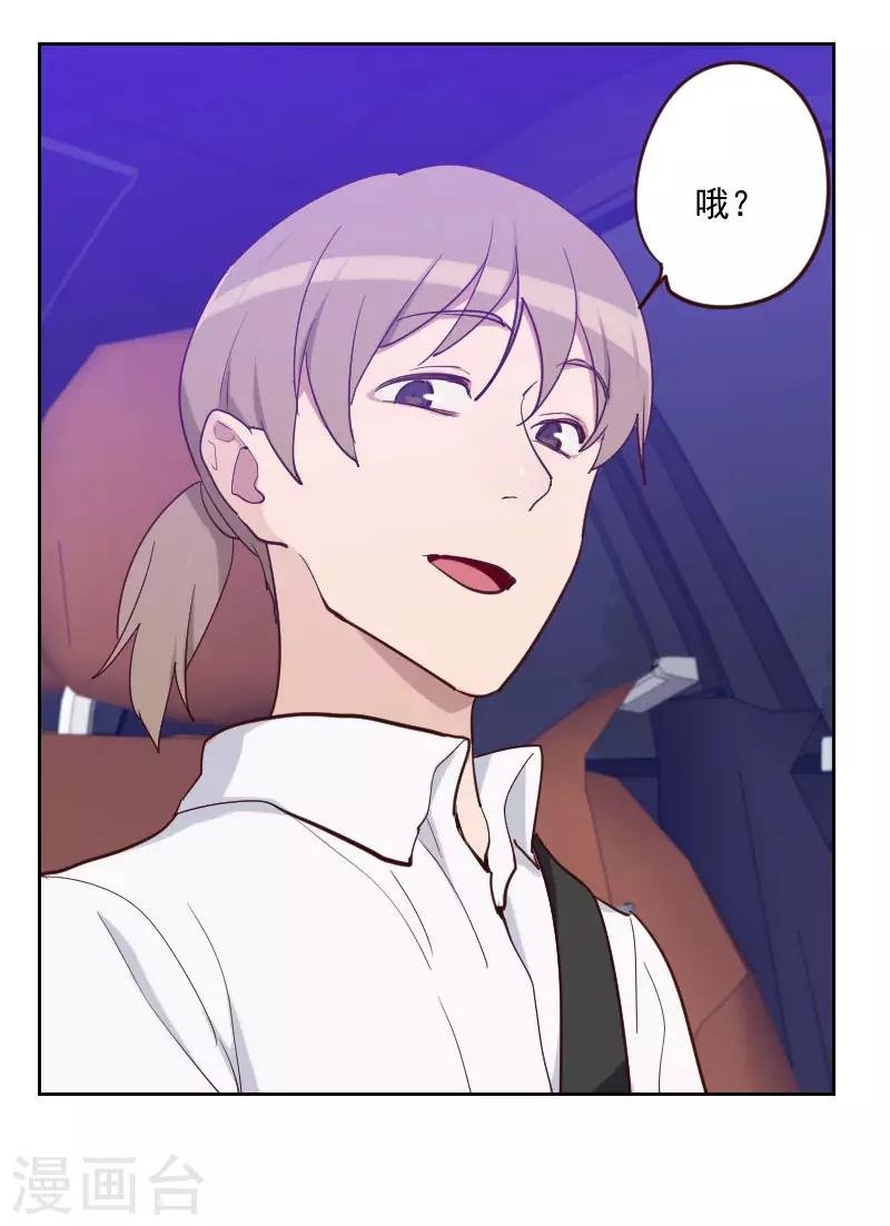 第192话 有意思