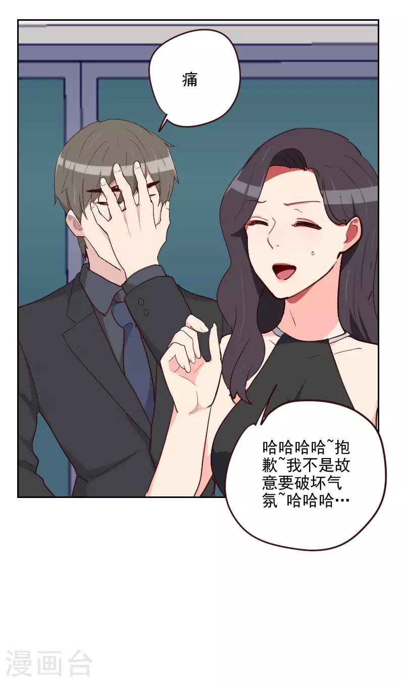 第193话 转移话题