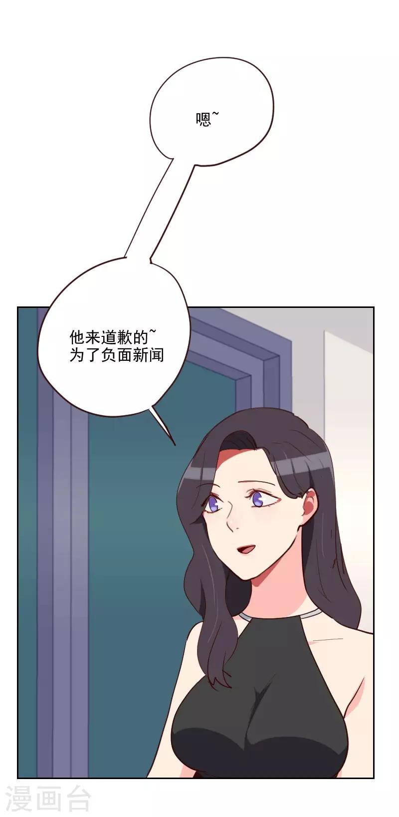第193话 转移话题