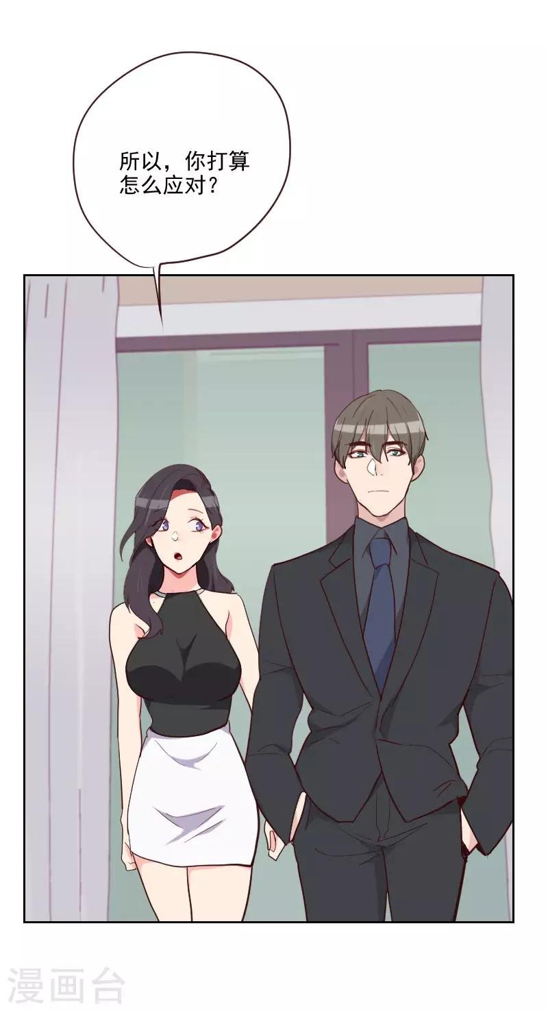第193话 转移话题