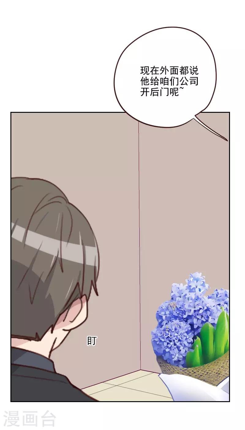 第193话 转移话题