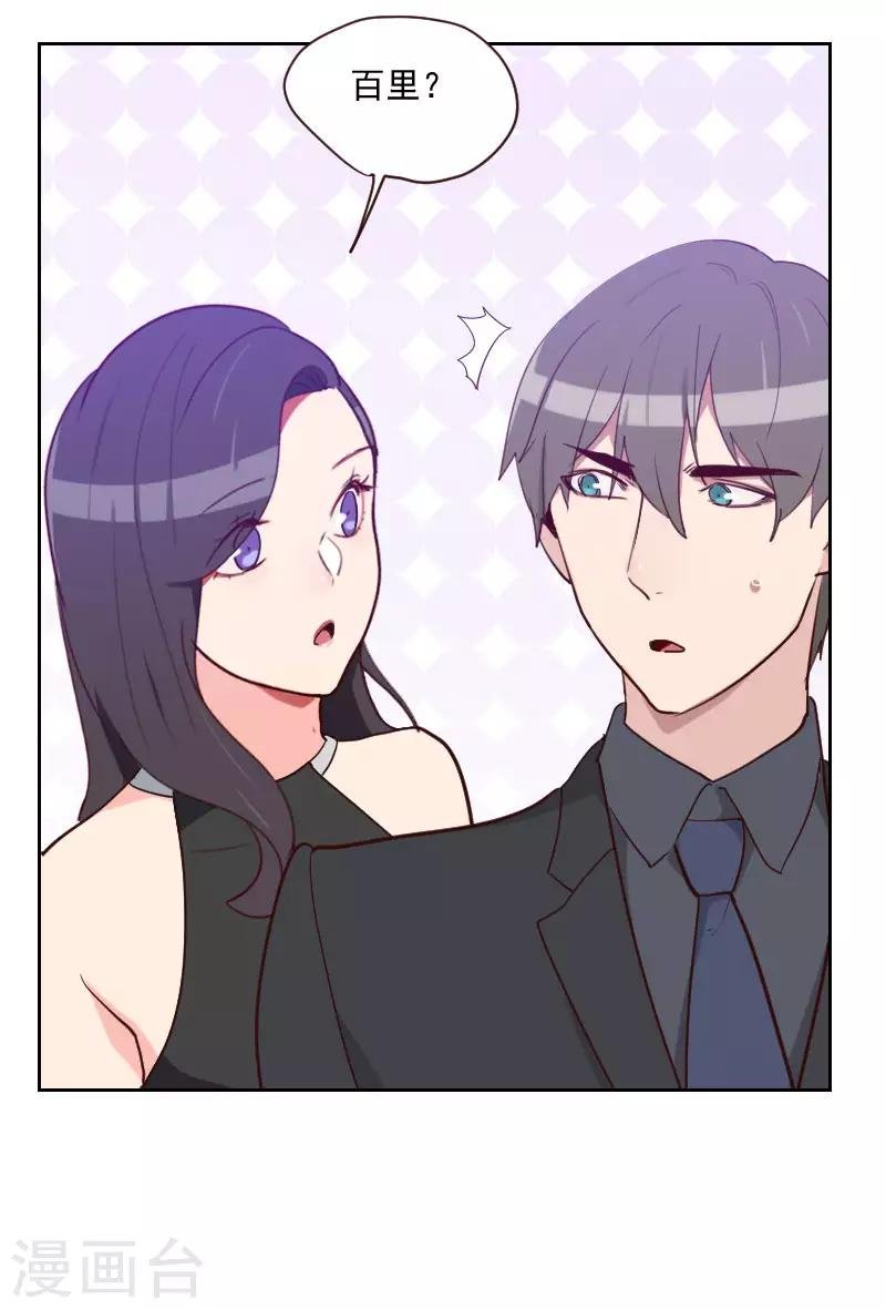 第193话 转移话题