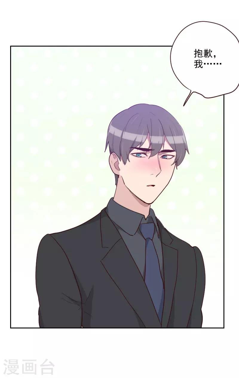 第193话 转移话题