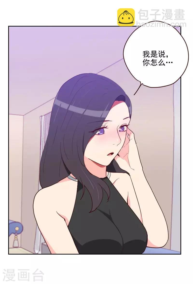 第193话 转移话题