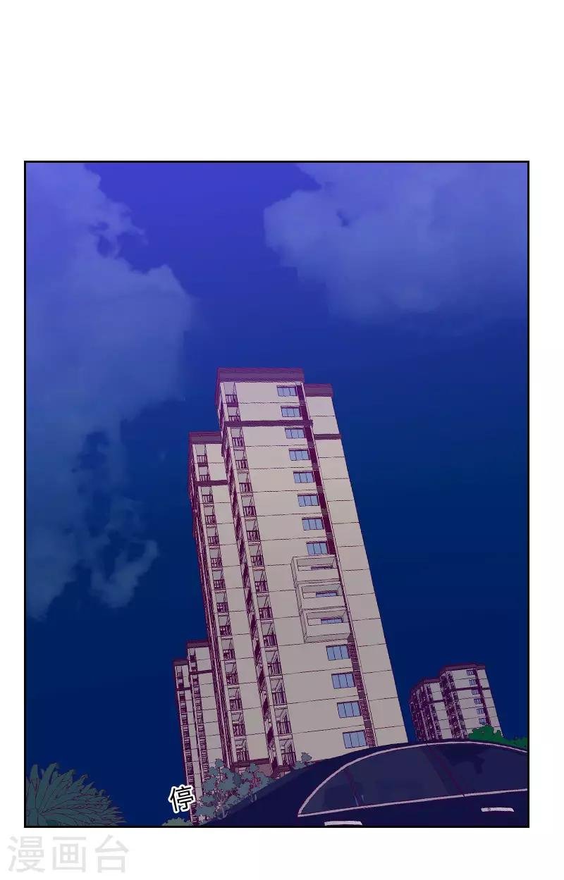 第194话 再加把火
