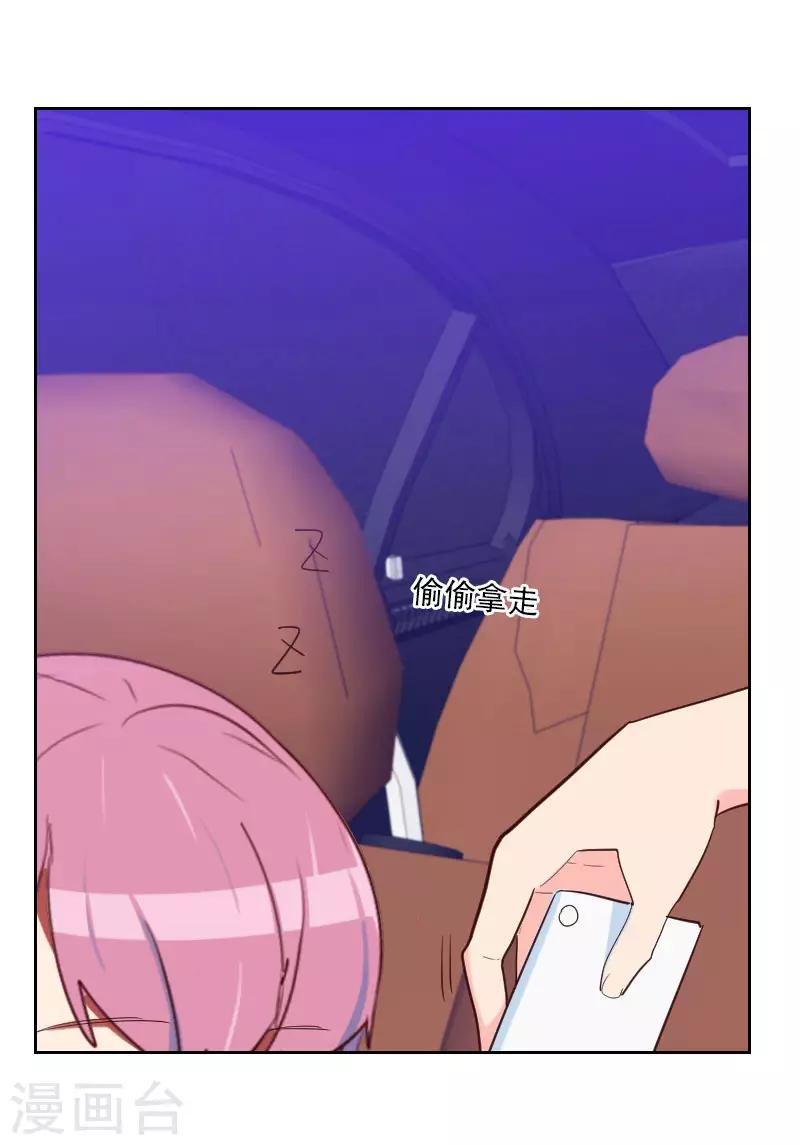 第194话 再加把火